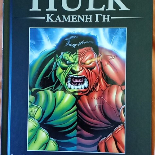 HULK Kameni Gi Graphic Novel Issue 94 New