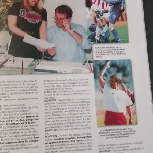 Ethnos Spor magazine May 1998, Dusan Bajevic cover