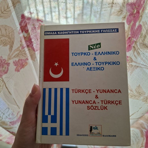 New Turkish-Greek & Greek-Turkish Dictionary, Kalokathi Publications