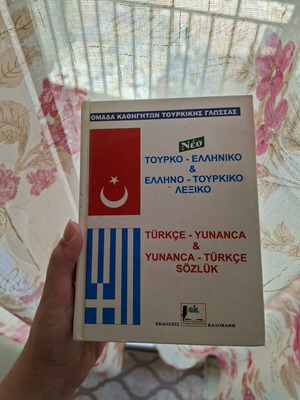 New Turkish-Greek & Greek-Turkish Dictionary, Kalokathi Publications