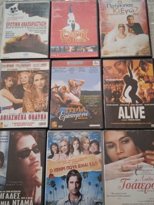 DVD movies used, pack from personal collection