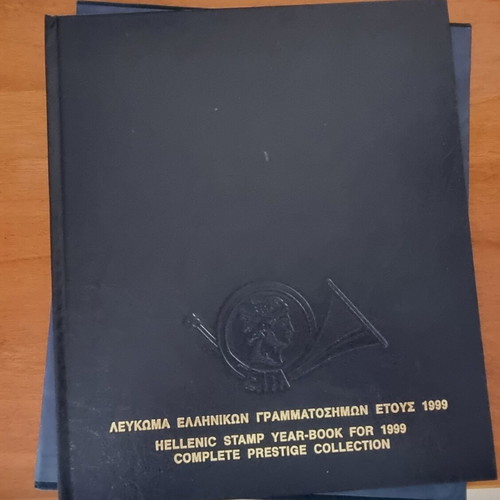 Annual luxury stamp album 1999 new