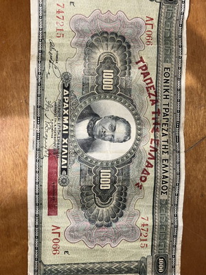 1000 Drachmas 1926 banknote like new