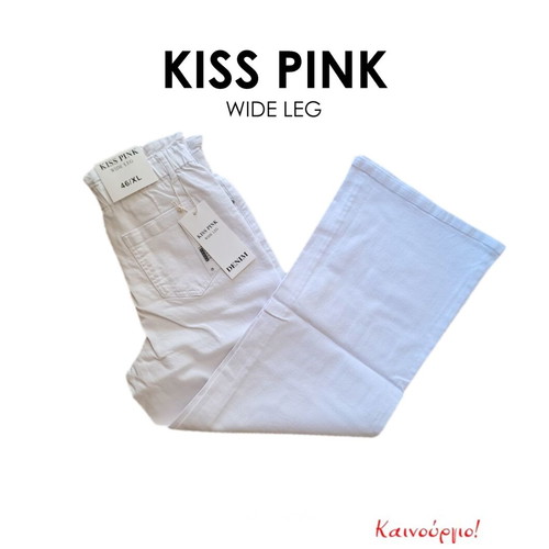 Kiss Pink Wide Leg Women's Pants new, size XL, white