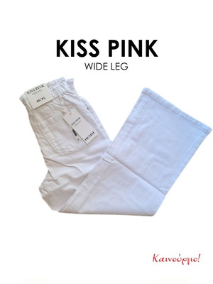 Kiss Pink γυναικείο παντελόνι wide leg καινούργιο, μέγεθος XL, άσπρο