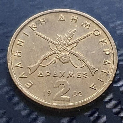 2 Drachma Georgios Karaiskakis 1982 like new