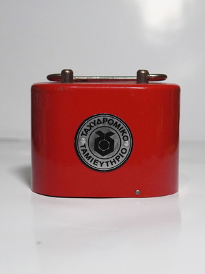 Collectible Postal Savings Bank used, without keys