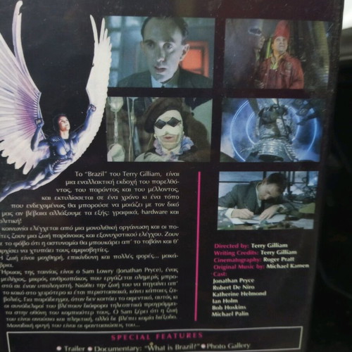 Brazil DVD like new