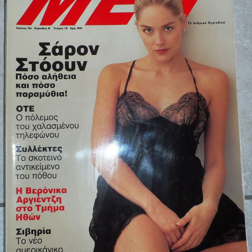 Men magazine issue 18 1994 used