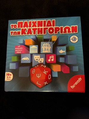 Board game Taxidevo in Europe educational, like new