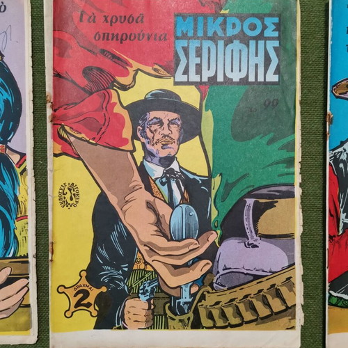 Mikros Serifis used magazines, pack of 10 issues 1970-71