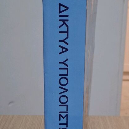 Computer Networks 6th American Edition like new