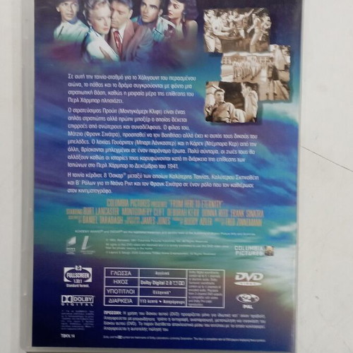From Here To Eternity DVD like new, romantic with subtitles