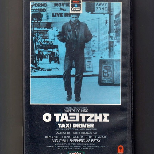 Taxi Driver VHS tape used, Greek dubbed edition