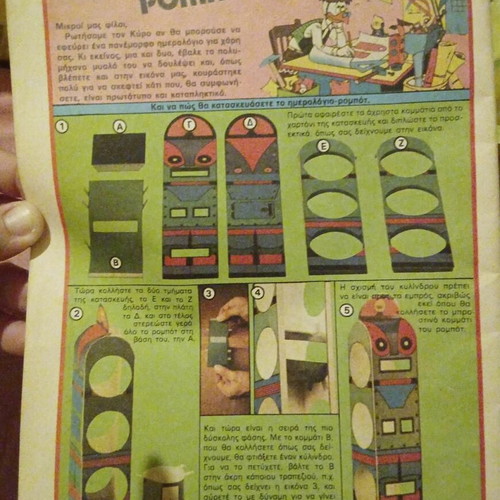 Phantom Duck comic magazine, without cover