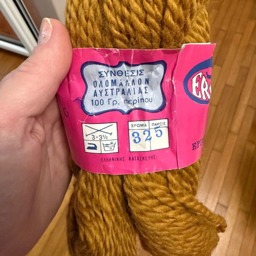 Ergofil carpet embroidery yarn like new, 100g wool
