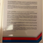 Medical Book new, Greek language