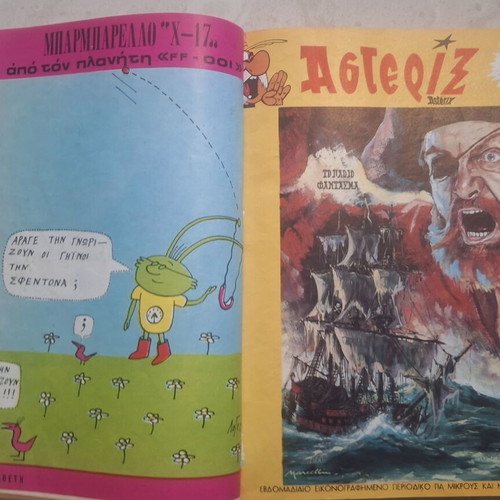 Asterix 16 Issues Bound Together Used, First Edition Spanou 1968