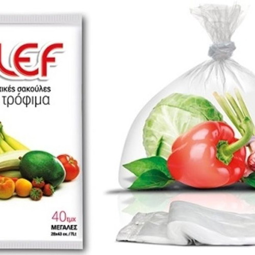 Elef food storage bags set of 5 large 28x43cm 7Lt new Greek product