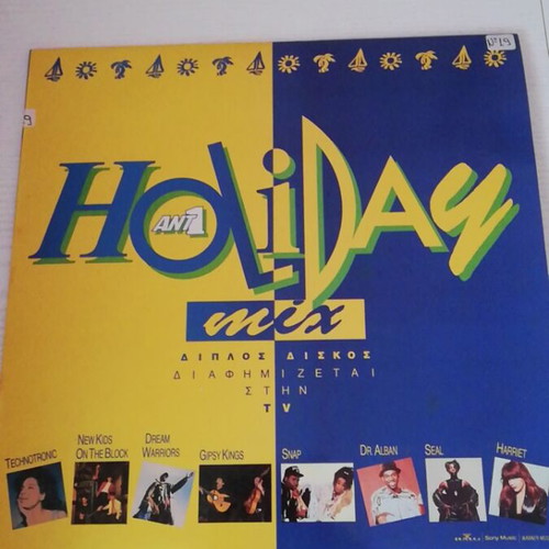 Holiday Mix vinyl records like new, 2 discs