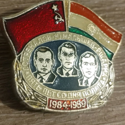 Commemorative pin 1984-1989 cccp-india used, space flight