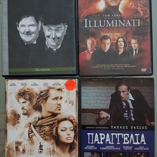DVD bundle