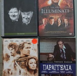 DVD bundle