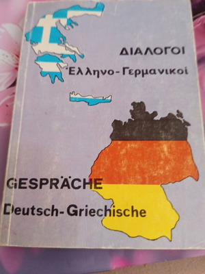 Greek-German Dialogue Book used