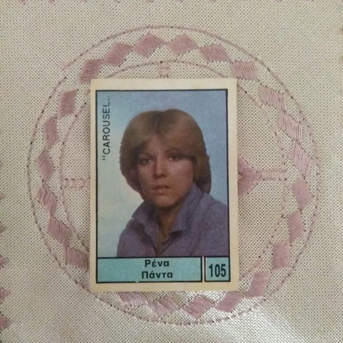 Disco Star Carousel Sticker No105 used