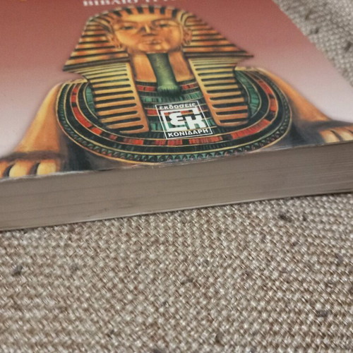 Sphinx The Mysteries of History Book Three used