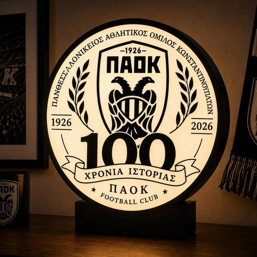 PAOK 100 Years Anniversary Light new, centenary lamp with LED