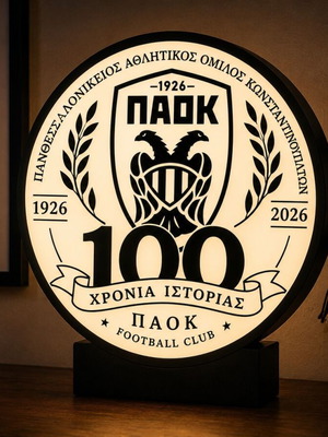 PAOK 100 Years Anniversary Light new, centenary lamp with LED