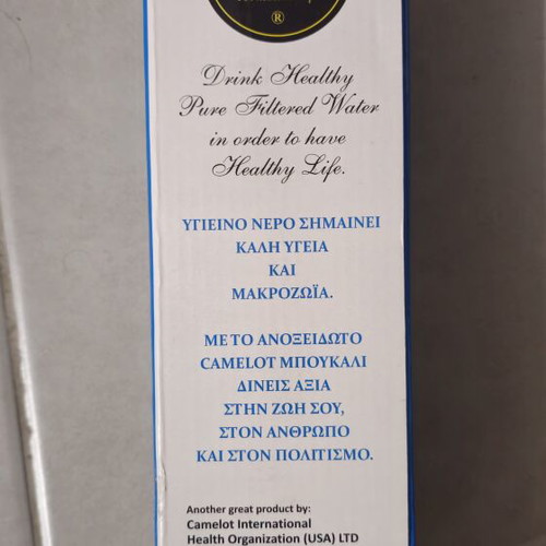 Thermos bottle new, 500 ml with extra insulation