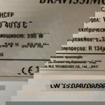  Επιδαπέδιος ψύκτης νερού   bravissimo WD 4013 C