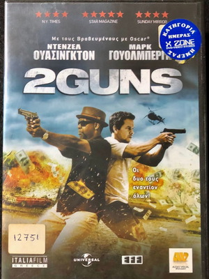 DVD 2 Guns μεταχειρισμένο, δράσης περιπέτεια με υπότιτλους