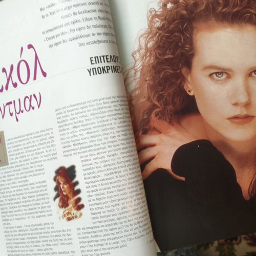 Metro magazine January 1996 like new issue 3
