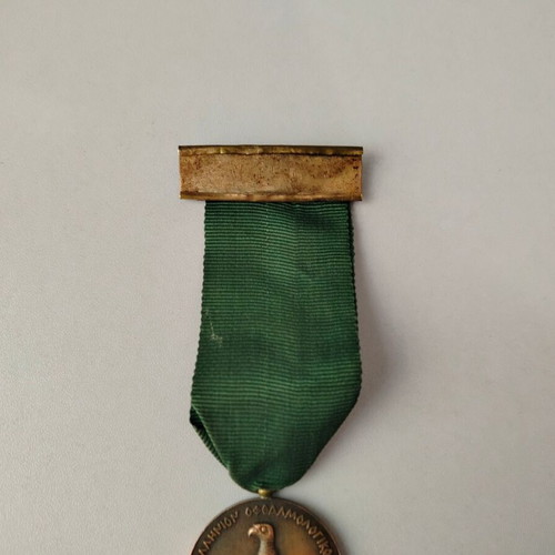 Bronze medal used from the 8th Panhellenic Ophthalmology Conference Ioannina 1975