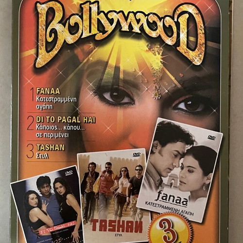 Bollywood 4-DVD set with Greek subtitles, romantic adventure