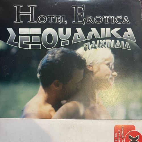 Erotic movies 2x VCD and 2x DVD used with subtitles