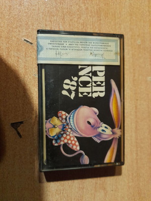 Super Dance '87 cassette sealed, like new