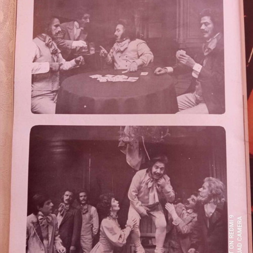 Karakatsanis-Vlachopoulou-Chrysikakos O Hartopaiktis theater Alambra used 1986-87