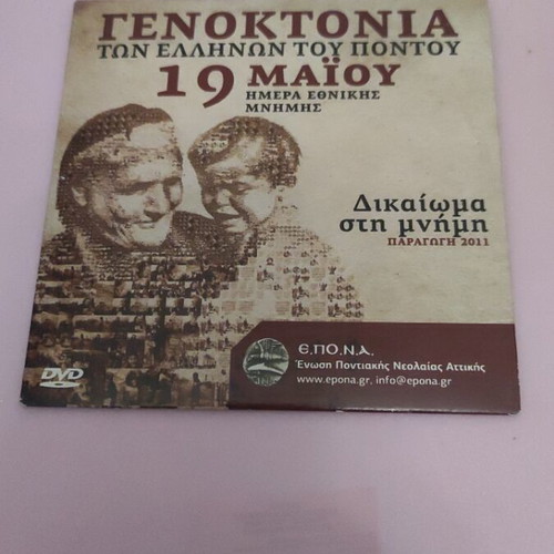 Genocide of Pontic Hellenism new