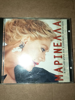 Marinela CD like new, laiko