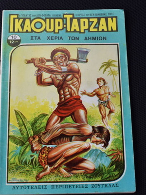 Gkaour Tarzan No 10 like new