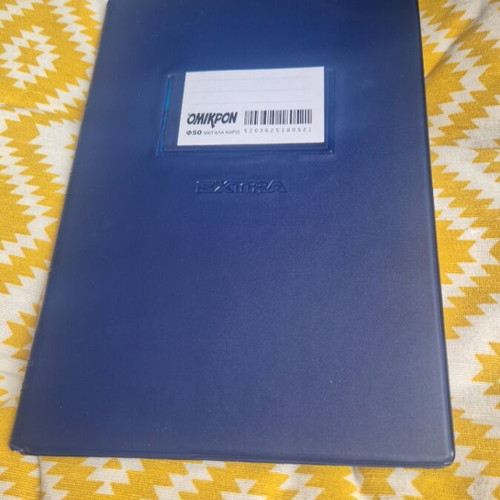 Omikron math notebooks squared, new, hard cover, pack of 2