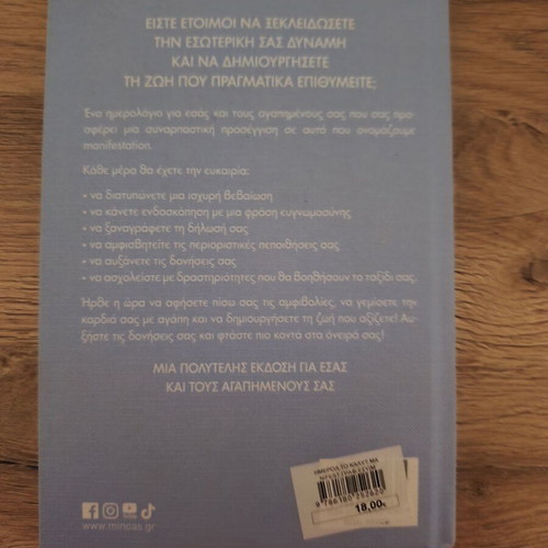 Manifestation Journal new, The Best Manifestation Journal