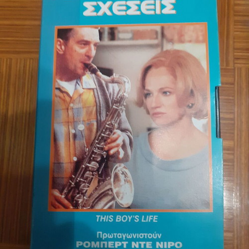 This Boy's Life VHS like new with subtitles