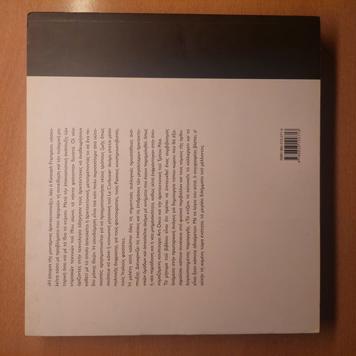 Modern Architecture History and Criticism by Kenneth Frampton like new