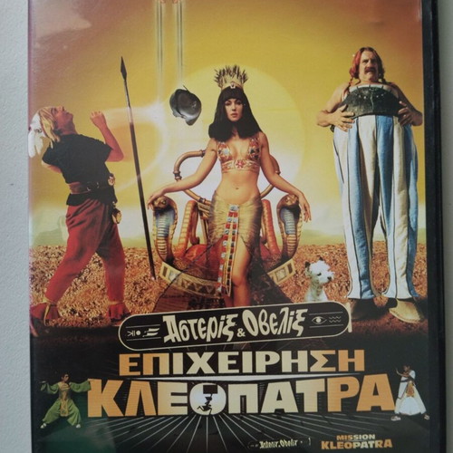 Asterix & Obelix Mission Cleopatra DVD used