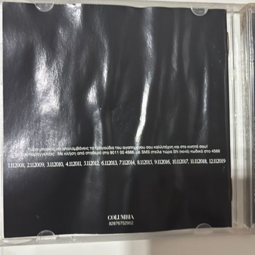 Christos Danthis Katavathos CD used